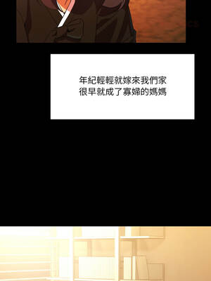 每日攻略計畫 26-27話_26_04_qmkm