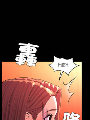 每日攻略計畫 26-27話_26_05_cucq