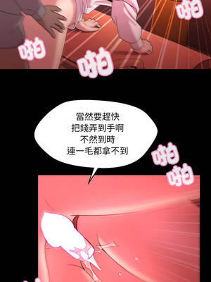 每日攻略計畫 26-27話_26_06_wwni