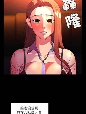 每日攻略計畫 26-27話_26_07_esvh