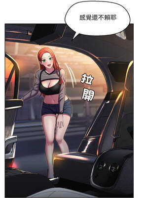 每日攻略計畫 26-27話_27_1_umwd