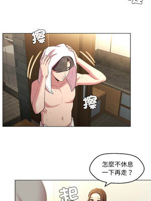 每日攻略計畫 26-27話_27_3_kswd