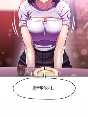 每日攻略計畫 26-27話_27_8_vfcd