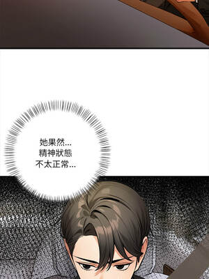 任務 17-18話_17_04_ubai