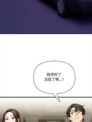 任務 17-18話_17_05_jyhq