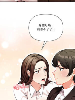 任務 17-18話_17_06_ewwr