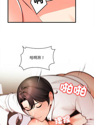 任務 17-18話_17_09_syar