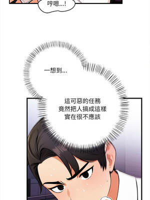 任務 17-18話_18_03_dcmn