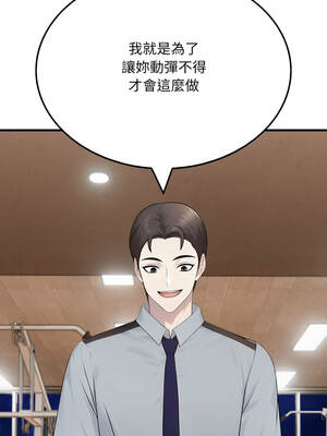 社區人妻的陷阱 16-17話_16_01_sgkh