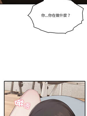 社區人妻的陷阱 16-17話_16_03_touv