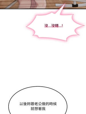 社區人妻的陷阱 16-17話_16_12_xgqf