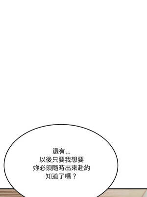 社區人妻的陷阱 16-17話_16_13_tfwd