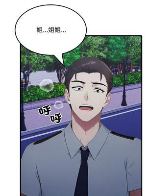 社區人妻的陷阱 16-17話_16_17_litw