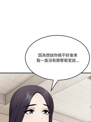 社區人妻的陷阱 16-17話_17_06_ydcm