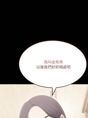 社區人妻的陷阱 16-17話_17_10_seoc