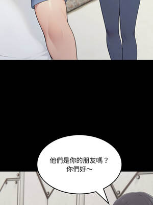 社區人妻的陷阱 16-17話_17_13_fjxx