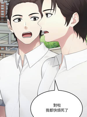 社區人妻的陷阱 16-17話_17_14_atyc