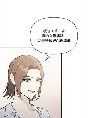 大學女生宿舍的祕密 12話_12_01_gctb