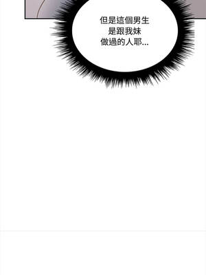 大學女生宿舍的祕密 12話_12_04_lnen