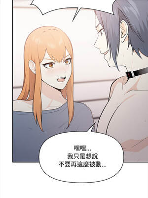 大學女生宿舍的祕密 12話_12_05_nenl