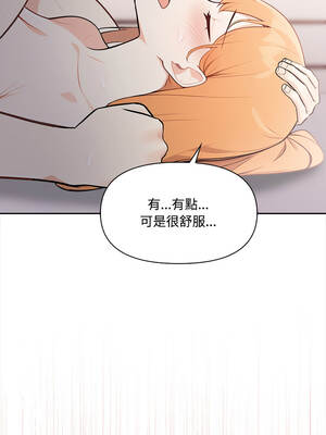 大學女生宿舍的祕密 12話_12_10_bfsf