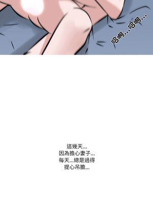 妻子遊戲 9-10話_09_6_qwfy