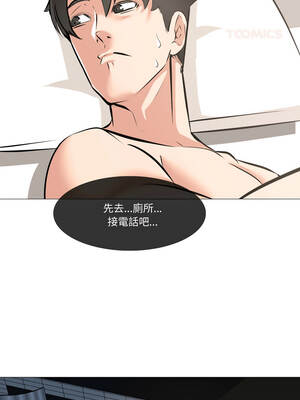 妻子遊戲 9-10話_09_8_lfxx