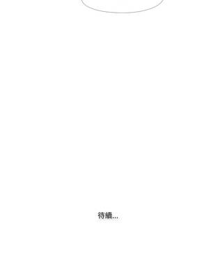 妻子遊戲 9-10話_09_9_ktvw