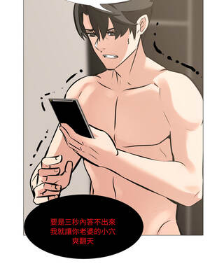 妻子遊戲 9-10話_10_3_jntv