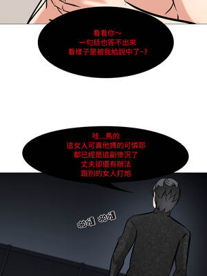 妻子遊戲 9-10話_10_4_tita