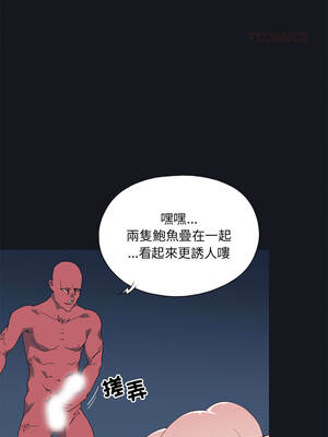 15少女漂流記 12-13話_13_2_joer