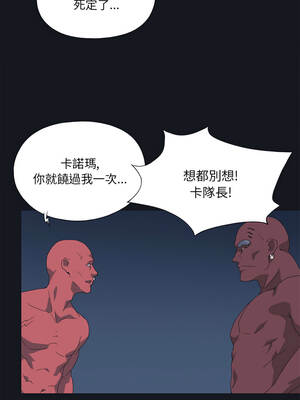 15少女漂流記 12-13話_13_6_hnmg