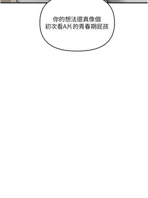 玩轉學姊 102-103話_102_01_evku