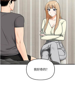 玩轉學姊 102-103話_102_03_iaft