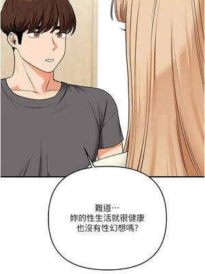 玩轉學姊 102-103話_102_04_xvlf