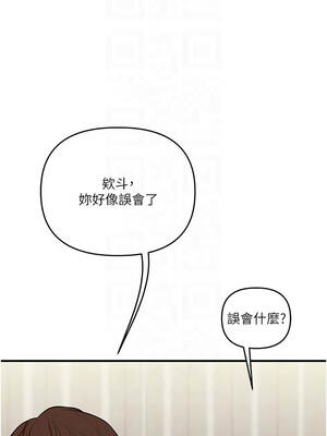 玩轉學姊 102-103話_102_05_qayr