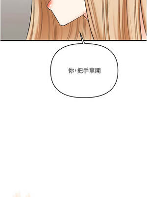 玩轉學姊 102-103話_102_07_nrjx