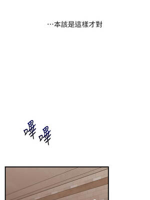 玩轉學姊 102-103話_102_10_uqwo