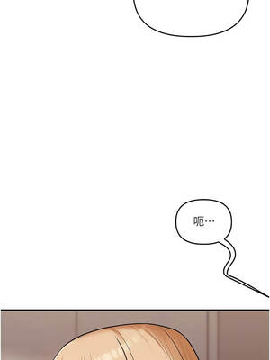 玩轉學姊 102-103話_102_11_ifdk