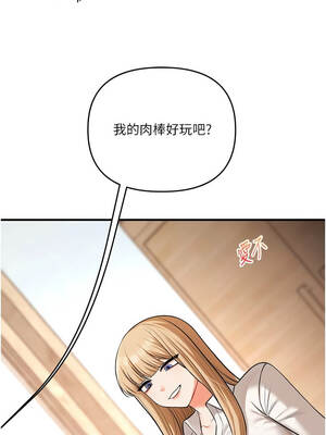 玩轉學姊 102-103話_103_03_gjxt