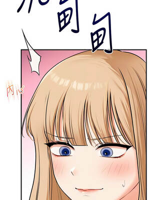 玩轉學姊 102-103話_103_04_smcj