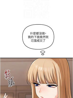 玩轉學姊 102-103話_103_05_nmka