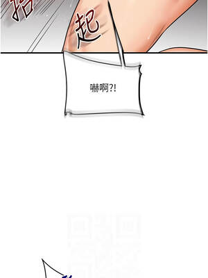 玩轉學姊 102-103話_103_10_awox