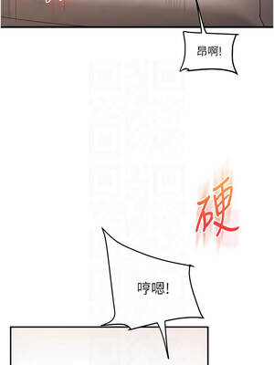玩轉學姊 102-103話_103_11_lrig