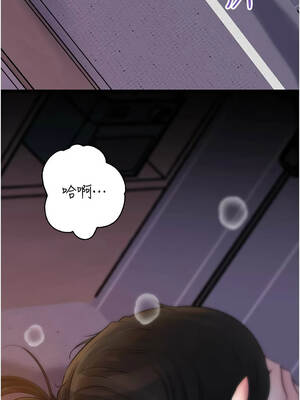 岳母為何那樣 96-97話_96_02_iudm