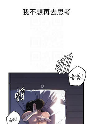 岳母為何那樣 96-97話_96_09_xtsa