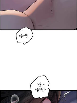 岳母為何那樣 96-97話_96_10_ikai