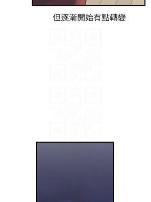 岳母為何那樣 96-97話_96_11_xbtq