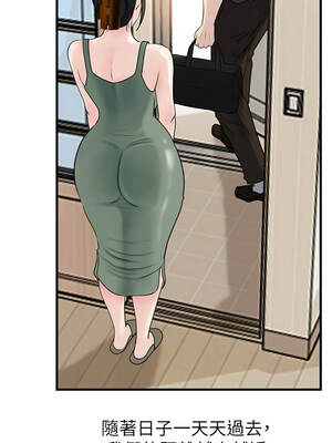 岳母為何那樣 96-97話_96_12_ylts