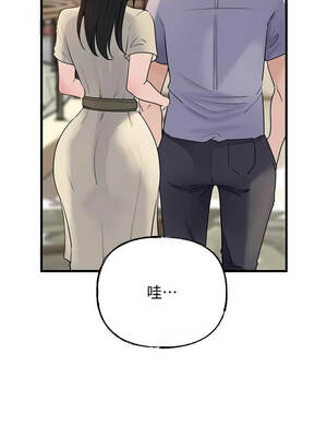 岳母為何那樣 96-97話_96_14_aqeg